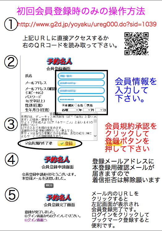 スクリーンショット（2013-09-21 17.52.03）.png
